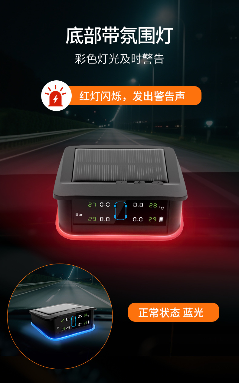 Car Tire Pressure Monitor with Ambient Light and Large Screen Display Tire Pressure Detector