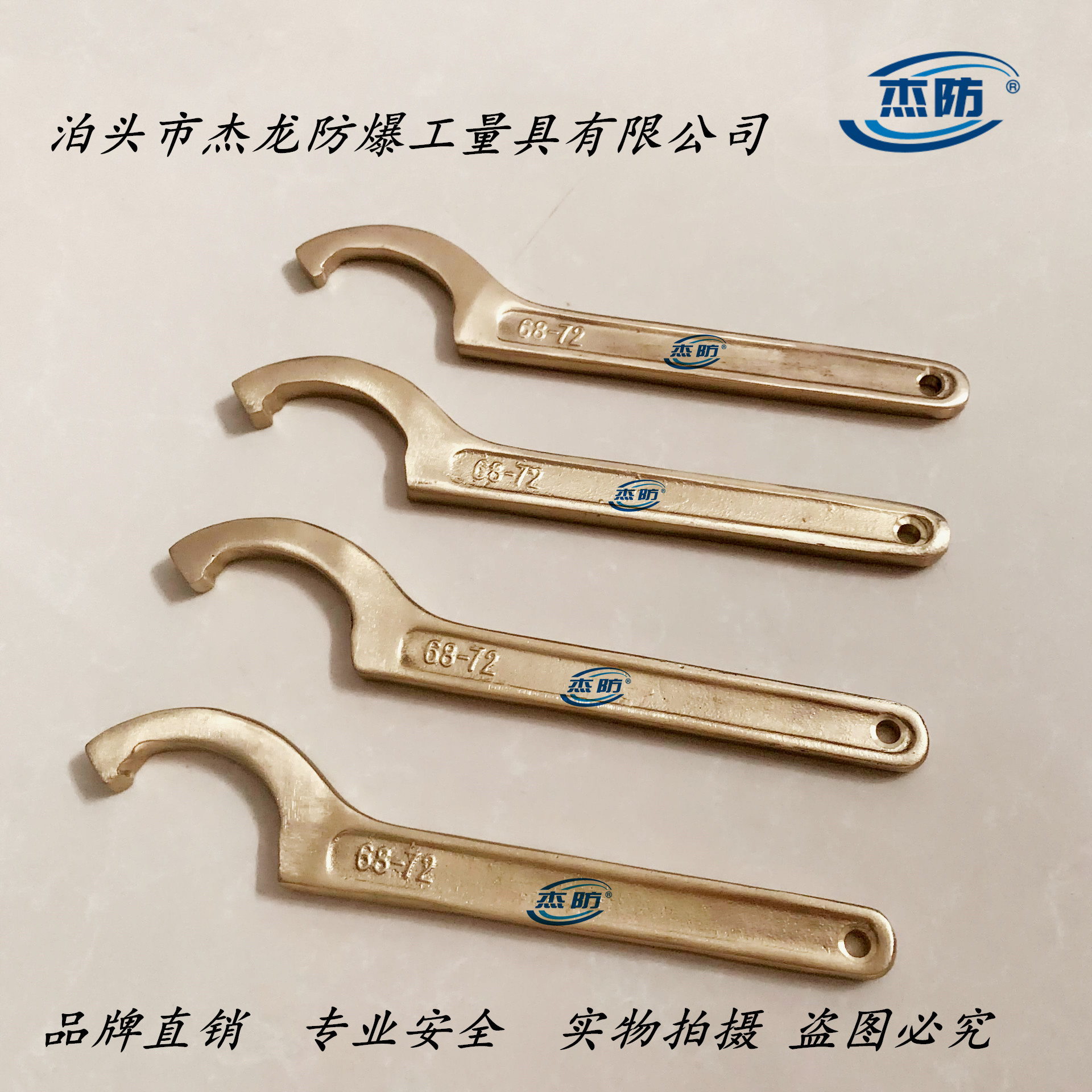 铍青铜勾扳手铍青铜防磁钩形扳手铍青铜月牙扳手