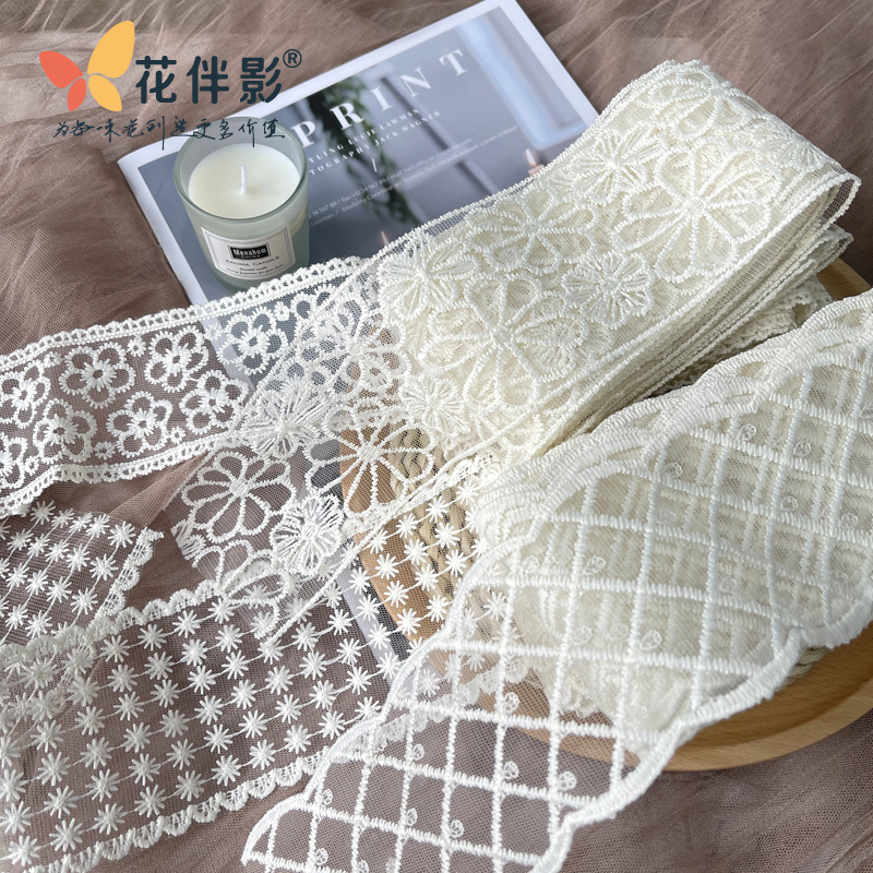 花伴影刺绣蕾丝花边刺绣辅料花束包装丝带礼品礼物包装带花艺资材
