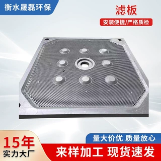 板框压滤机滤板厂家现货供应洗沙厂洗煤厂专用滤板质量可靠