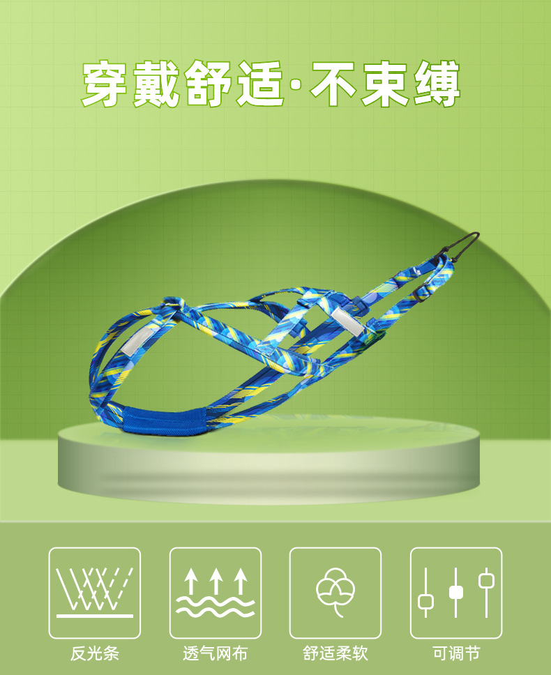 雪橇犬胸背带_01