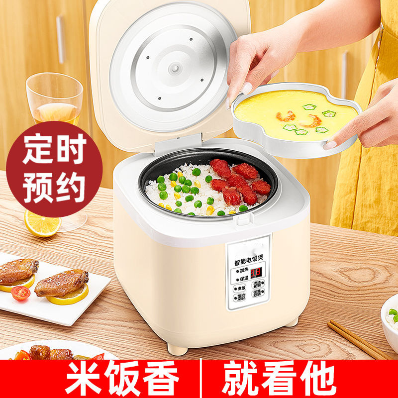 Kaiqin 미니 스마트 밥솥 가정용 1인용 소형 4인용 자동 타이머 밥솥 공장 도매