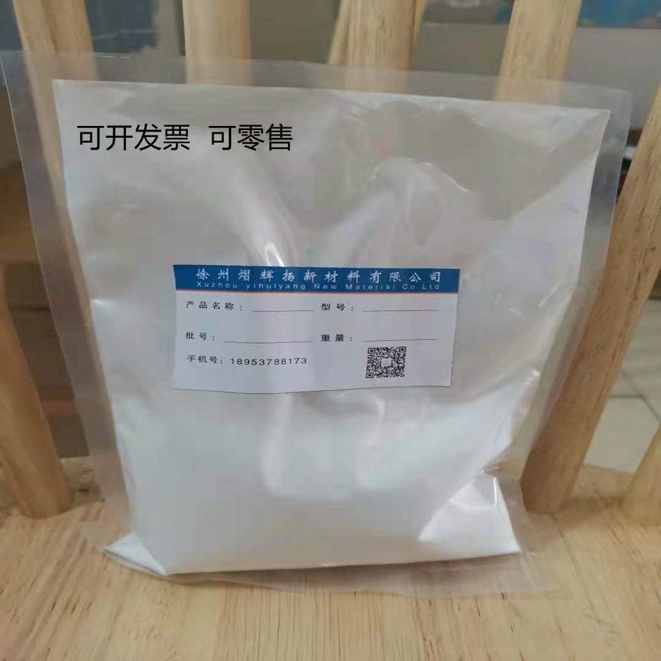 现货零售 乙二胺四乙酸二钠 EDTA-2Na 用于螯合剂  500g起售 包邮