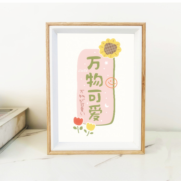 O1CN01nylCez1y6n244XaG4_!!2806