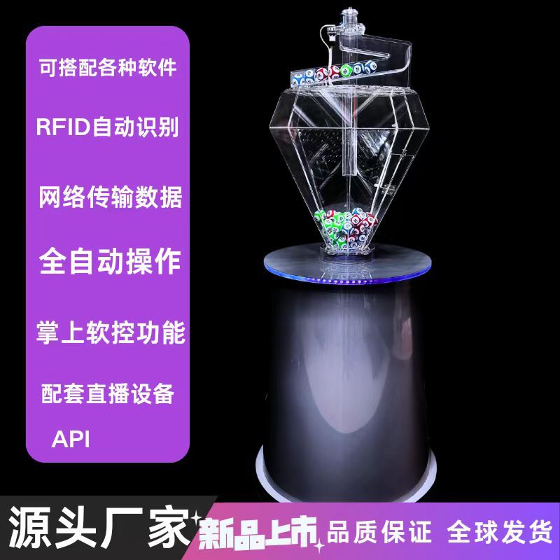 1D High Frequency Lottery 49 Ball Fully Automatic Powerball Diamond…