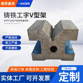 平板;V型架;其他量具