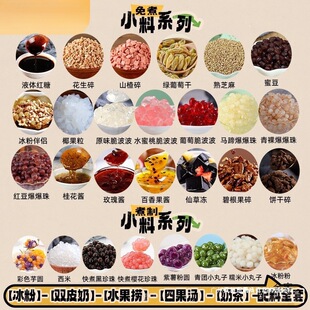 �V������ˮ��������ȫ���pƤ�̷۲���С���̲����Ʒ�[�����ð��b