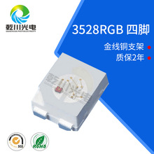 3528RGB��ѹ����led��Ƭ����3528rgb�Ľ�ȫ�ʵ��鹲������6V9V12V