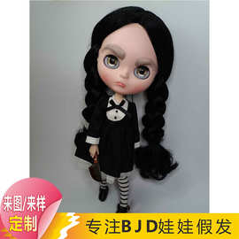 blythe布莱恩多尺寸出口外贸假发doll wig麻花辫黑色小布娃娃头发