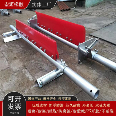 厂家聚氨酯输送带清扫器刮板H型P型合金刮刀头一道二道V型刮料器