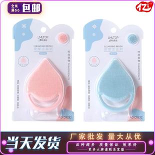 [Wholesale with Free Shipping] Facial Massage Cleansing Handy Gadget Silicone Face Wash Beauty Brush Manual Facial Cleansing Brush Facial Deep
