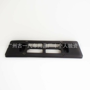 适用 前牌照板 LR099352 LR121823 LR137055-阿里巴巴