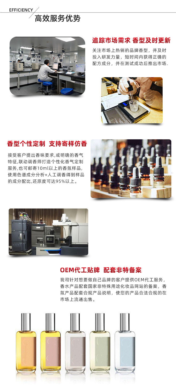 详情页最终更改_04