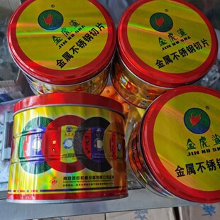 �����p�W���в��P䓘�֬�и�Ƭ107 1.2 16��ĥ�C������ĥƬ