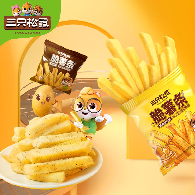 【三只松鼠_脆薯条计量称重】休闲儿童健康零食脆薯条非膨化