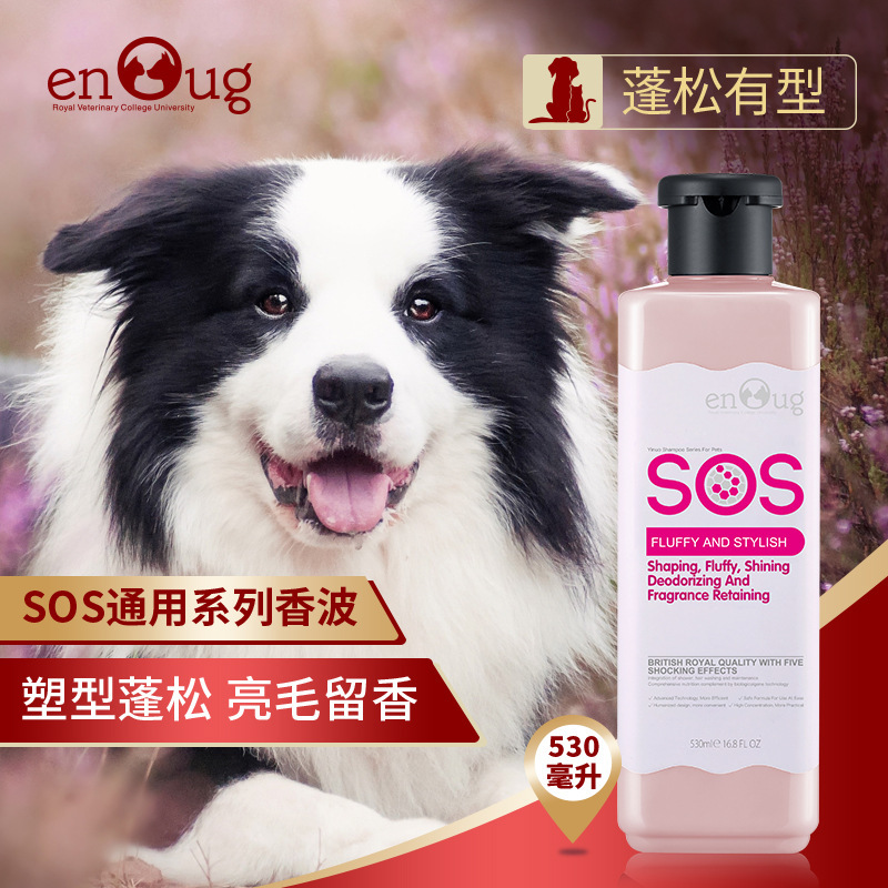 メーカー代理店 SOS Yino ペットシャワージェル 猫用シャンプー 365ml 犬用 530ml シャワージェル卸売|undefined