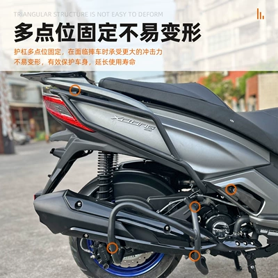 Motorcycle bumper, bumper reinforced carbon steel anti-fall