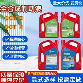 液压油;柴油机油;工业齿轮油