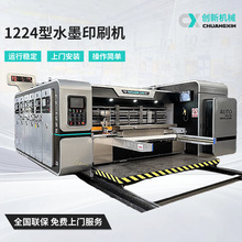 ���Ƽ���Sӡˢ�Cȫ�Ԅ��ͼ���ɫӡˢģ���_�ۙC���f����ӡˢ�C