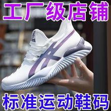 品牌断码男鞋耐磨运动鞋防滑跑步鞋子男休闲鞋透气软底防臭网鞋子