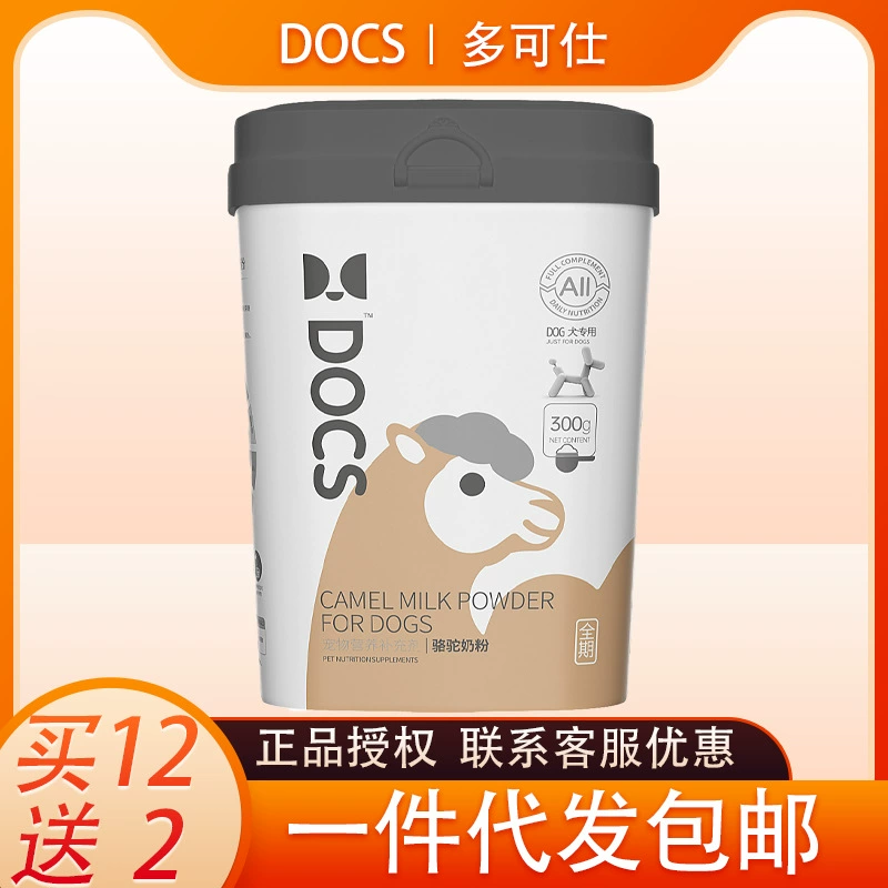 Сухое козье молоко DOCS, высокобелковая добавка к корму для собак, кальций для щенков, специальное козье молоко для маленьких собак, 300 г