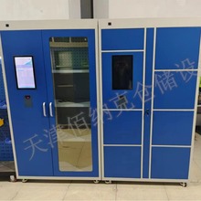 RFID智能工具柜 自动存取 智能盘点 可与其他管理系统互联