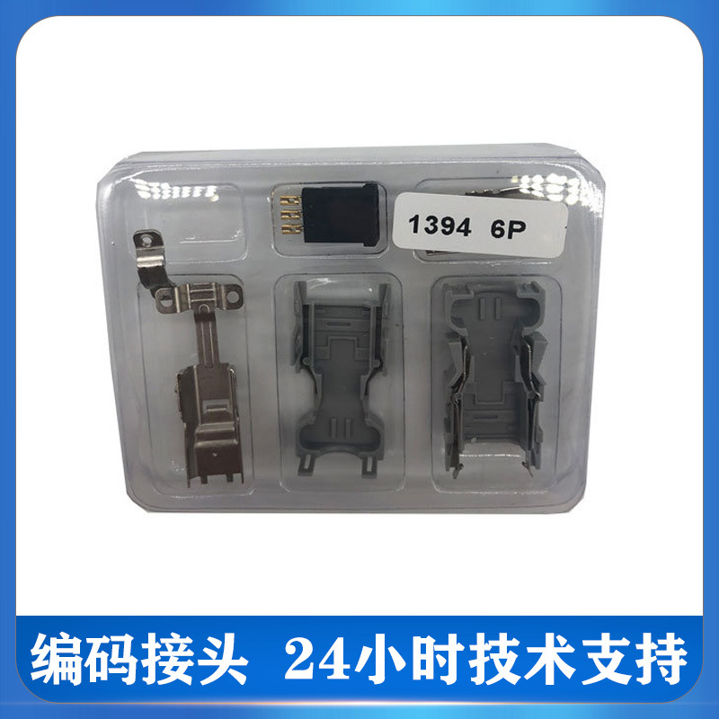 台达ASD-B3-0121/0221/0421/0721/1021/2023编码接头6P全新原装