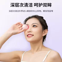 Очищающая жидкость для глаз Sunflower Bright, 260 мл, одноразовая, оптом от производителя, уход за глазами