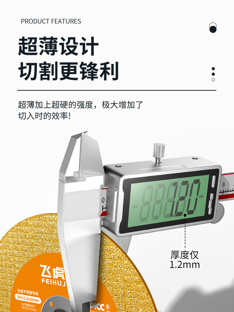 ✅牌角磨机切割片金属不锈钢砂轮片打磨光片100型沙轮小锯