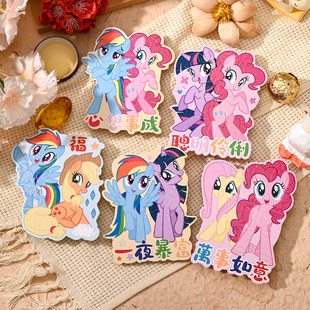 2026���¿�����С�R�����D��t����ͨ���̓�ͯ����t�����Ƿ����l