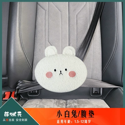 Car Seatbelt Shoulder Pads, Other Automotive Safety Supplies - one-size-fits-all-2126little-white-rabbit-belly-pad
