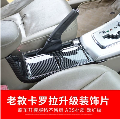 Other Automotive Interior Supplies 07-13 Toyota Corolla Interior Carbon