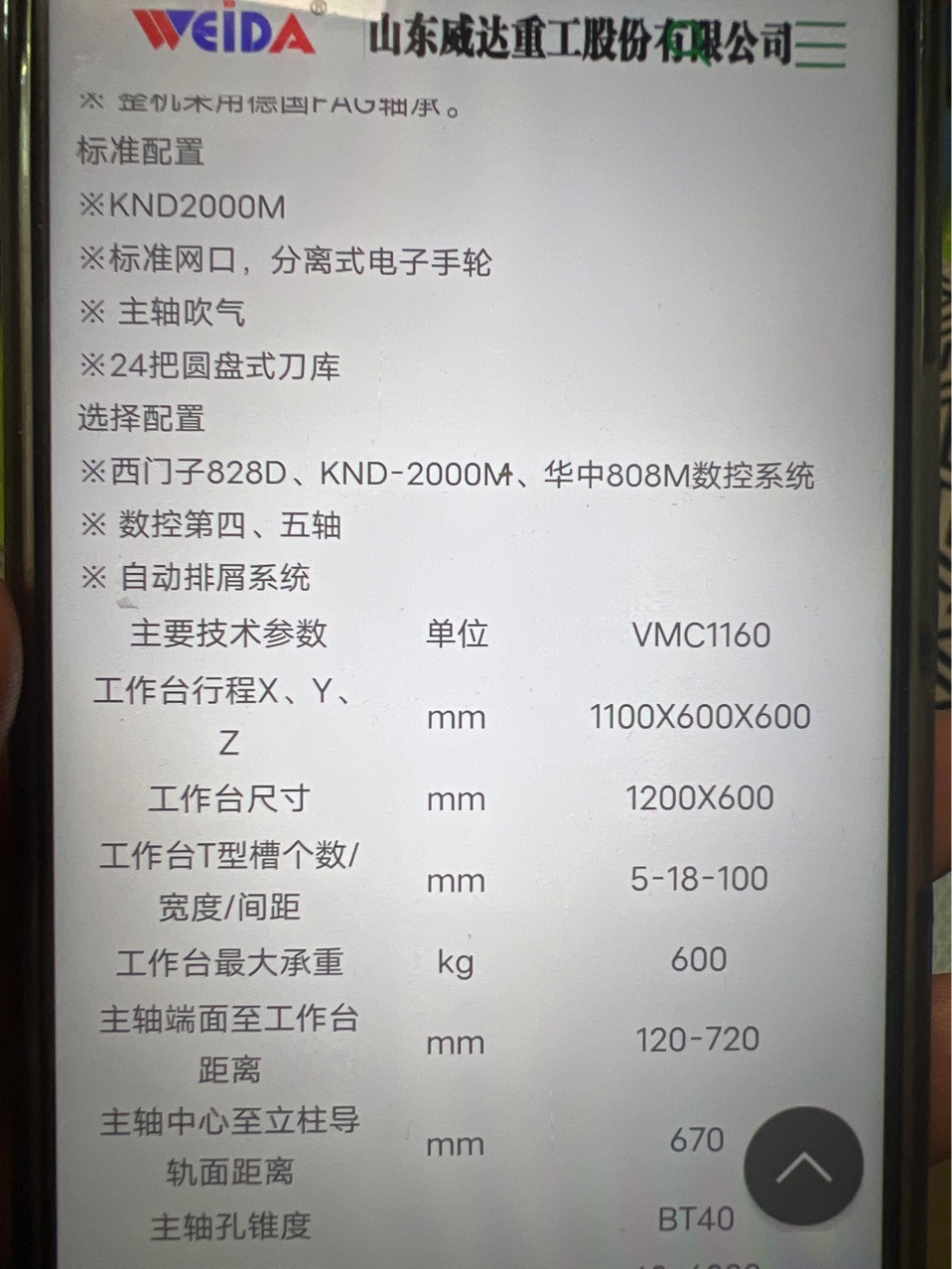 ��ʽͨ���´���λ�������س��������Ǳ��崲�Զ�����