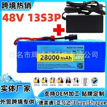 18650��x��늳� 48V 28Ah 13S3P ��x��늳ؽM�m��� 54.6V+BMS