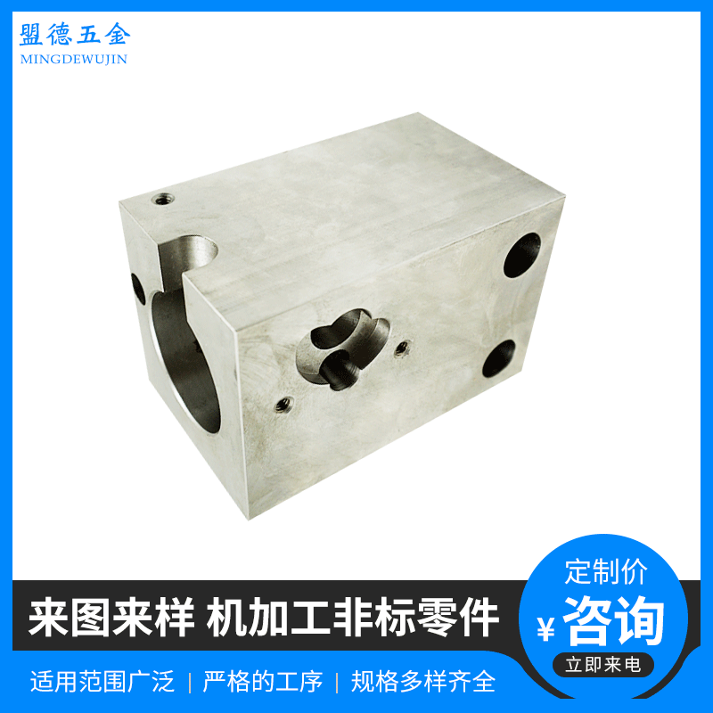ステンレス非標準品加工カスタム金属部品精密機械加工cnc nc旋盤加工部品|undefined