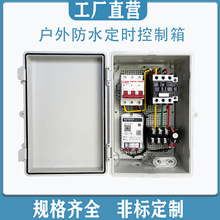 220vˮ�ü����{�����r�Դ������380v�o�����ܿ��Ƴ��������