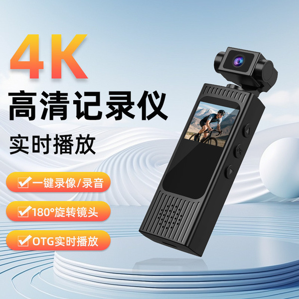 Handheld protective camera