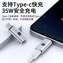 �m��iphonepromax�֙C�������O��PD��늾��D�Q���ptypec�D���^Lig