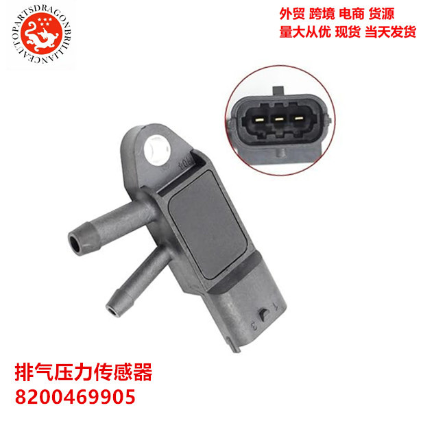 Aplicable al sensor de presión de escape de automóviles Nissan 8200469905 B0DJ8WJDDC XWJ-D09-30
