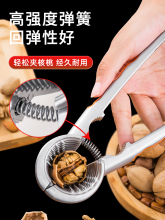 ✅家用山核桃夹子剥榛子夹核桃的钳子坚果开壳器坚果钳栗子工