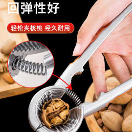 ✅家用山核桃夹子剥榛子夹核桃的钳子坚果开壳器坚果钳栗子工