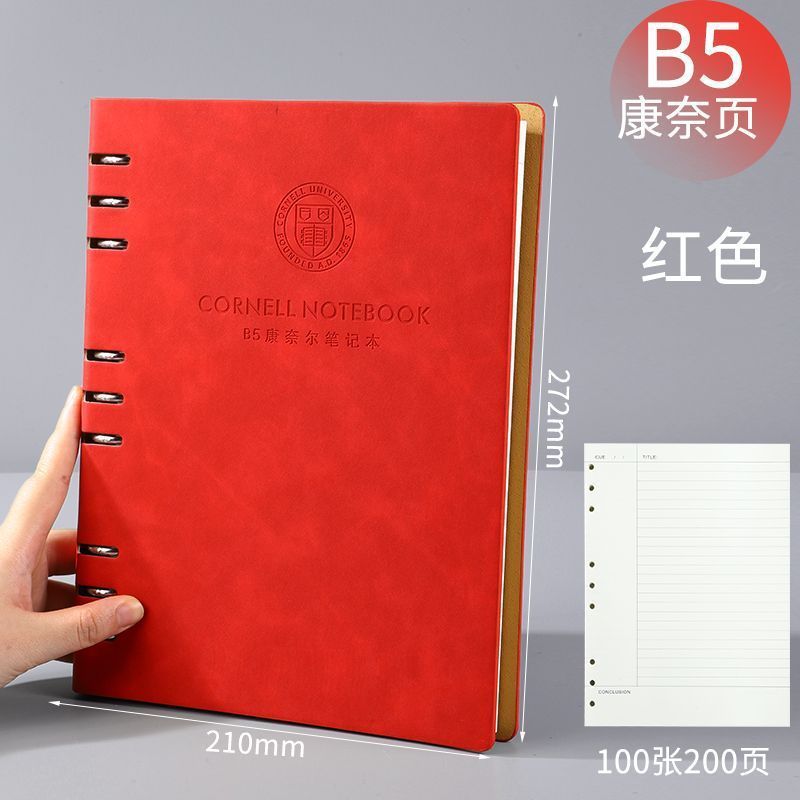 A4 コーネル 5r 記憶法ルーズリーフノート B5 高価値大学院入試法試験厚みのある取り外し可能なルーズリーフノート A5|undefined