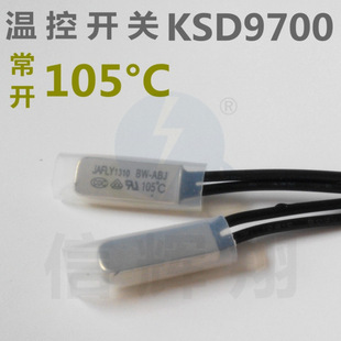 Normally Open Ksd9700 Temperature Control Switch 105 ° C Degree 250V 5A Cqc Overheating Protector