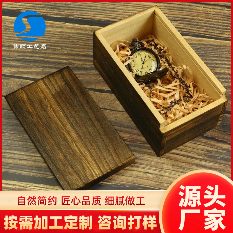 礼物盒复古实木盒手表口红礼盒抽拉式手镯手链施家包装盒珍珠礼盒