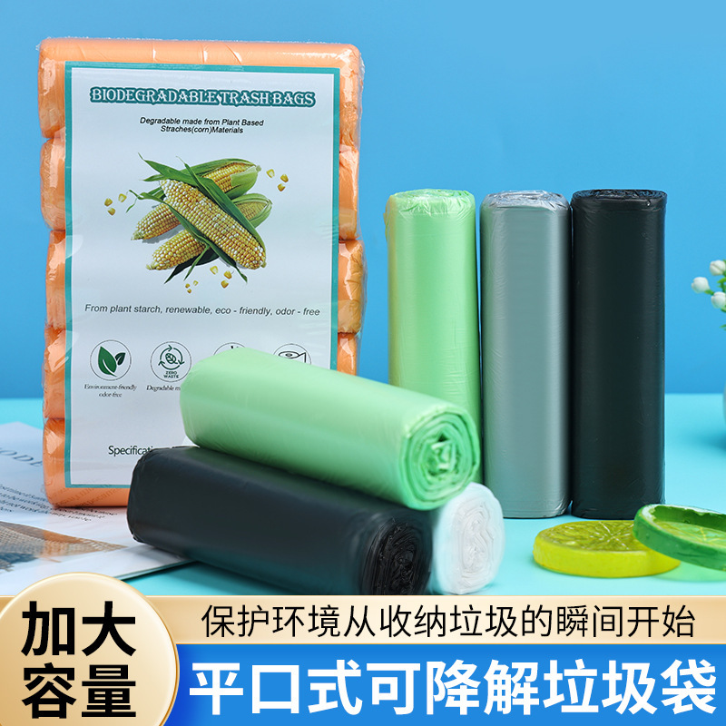 Cross-Border Biodegradable Garbage Bags Thickened and Enlarged Starch-Based White Cleaning Bags Wholesale Point-Break Storage Bags