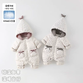 童套装;童羽绒服;童裤