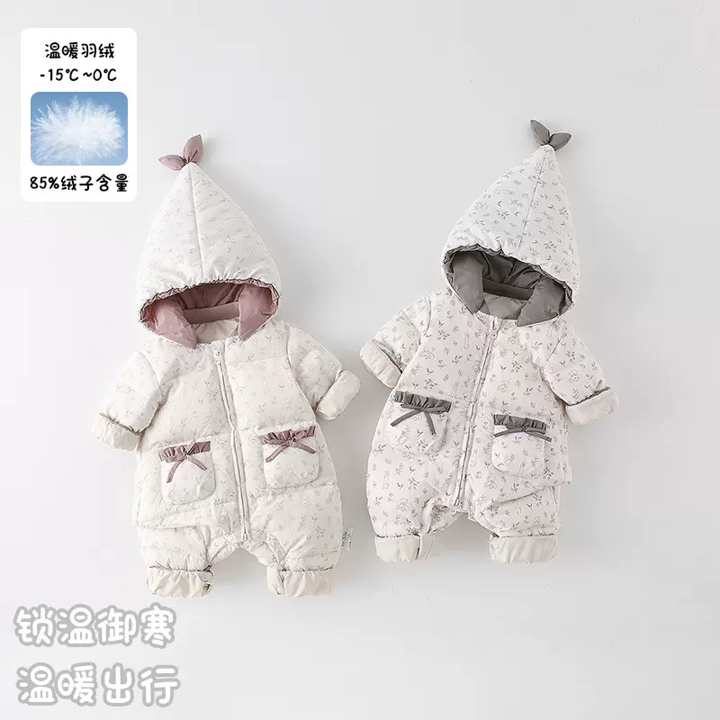 婴幼儿羽绒连体衣冬季新款女宝宝保暖外出爬服女童连帽羽绒服 a类