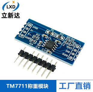 Tm7711 Digital Load Cell Module 24-Bit Ad Module Microcontroller Pressure Sensor Hx710A