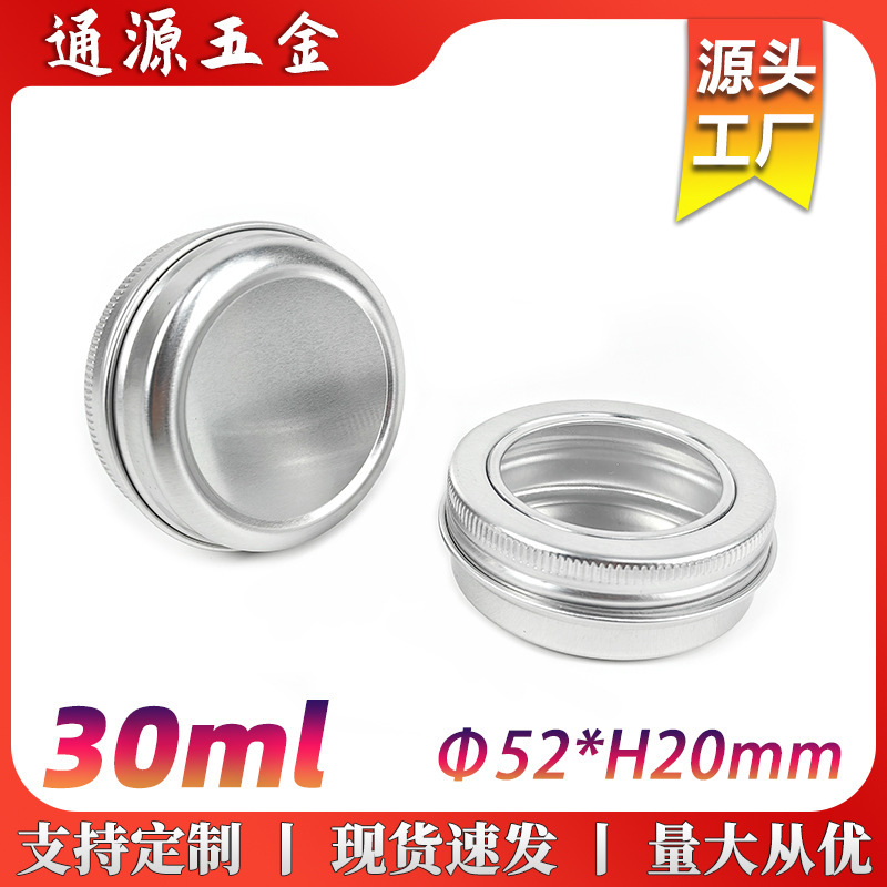 30ml window silver aluminum box 52*20mm threaded metal packaging box 30g g cream hair wax cosmetic paste aluminum can