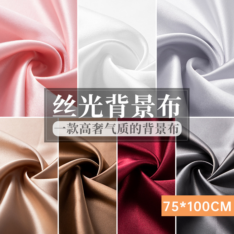 ins photograph prop shot Photography Background cloth Mercerized cloth still life Cosmetics Spinning Satin 75*100CM